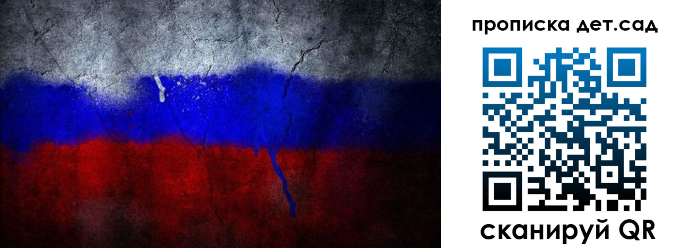временная регистрация недорого в Ненецком АО