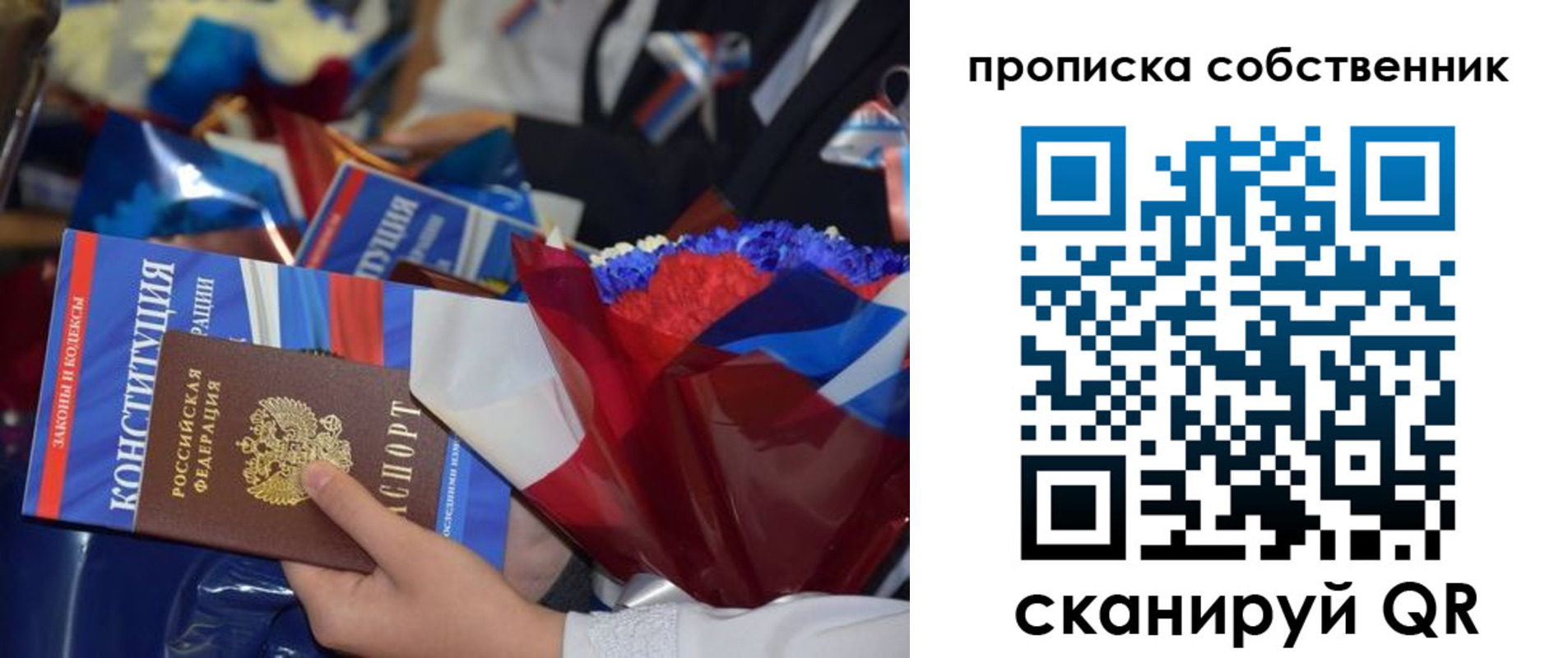 временная регистрация надежно в Ненецком АО
