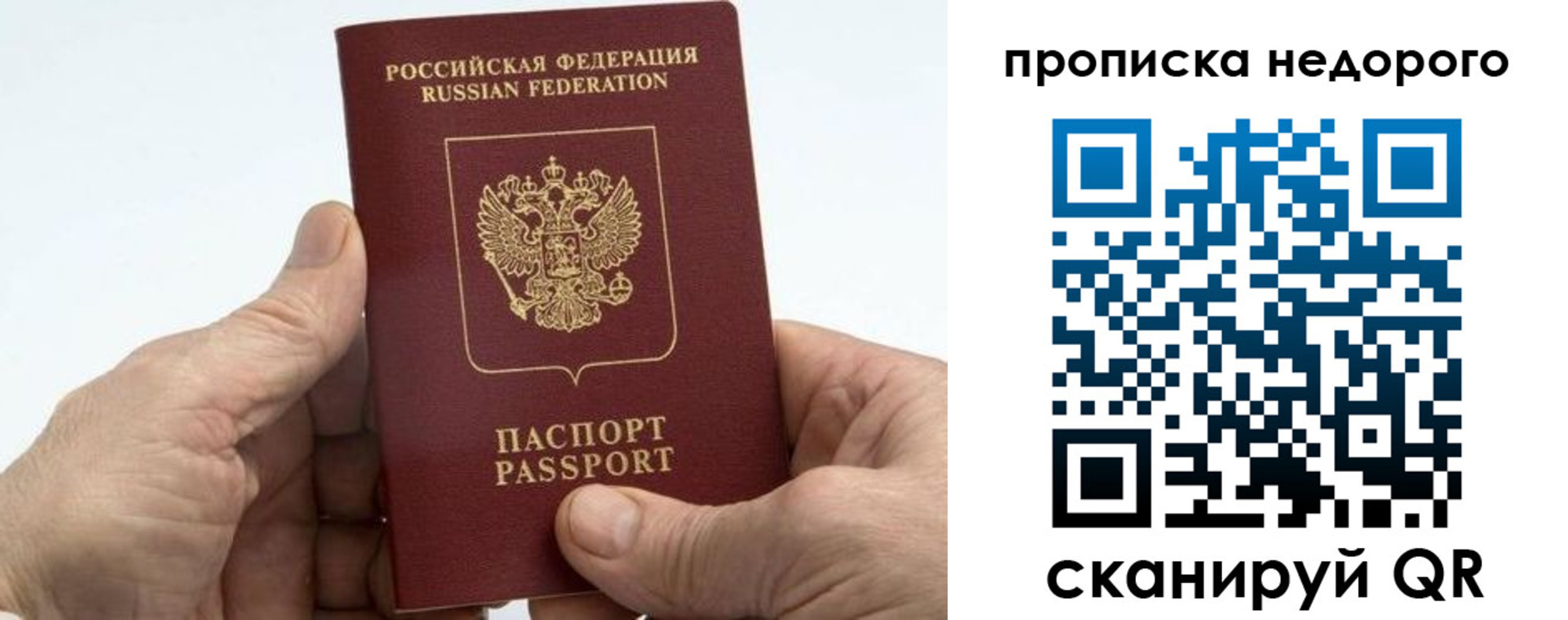 временная регистрация в квартире в Ненецком АО