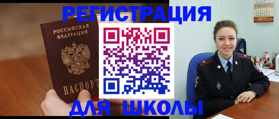 прописка законно в Ненецком АО