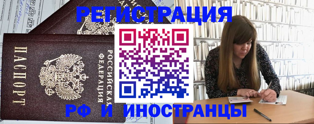 временная регистрация госуслуги в Ненецком АО
